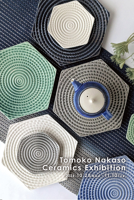 個展　中曽智子陶展